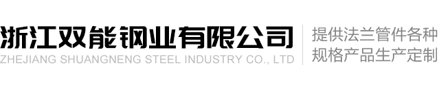 擋圈、碳刷架廠(chǎng)家--瑞安市元田微電機(jī)配件廠(chǎng)